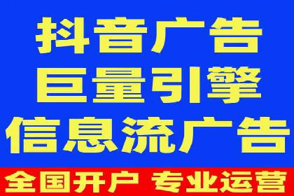 信息流开户成功案例：借鉴经验
