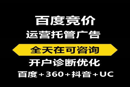 竞价开户推广策略：中小企业如何玩转竞价